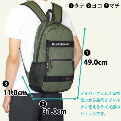ふるさと納税 篠栗町 撥水、軽量、刺繍ロゴがお洒落な7ポケット 容量約18L リュック アッシュグリーン |  | 01