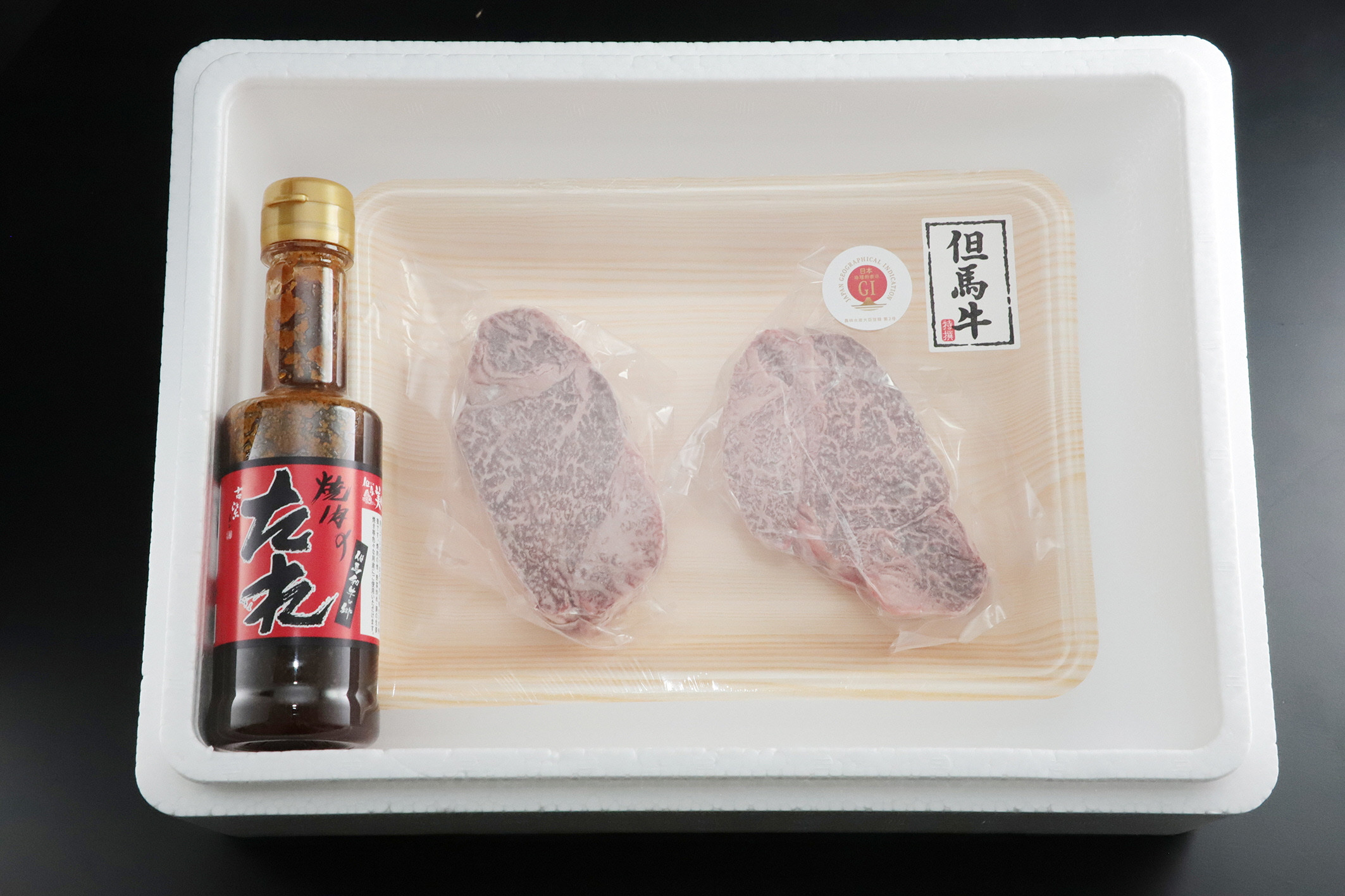 極上但馬牛ヒレステーキ100g×2枚　細やかな甘いサシが特徴です！