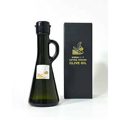 【ふるさと納税】群馬県産オリーブEXTRA VIRGIN OLIVE OIL 117g【1639513】
