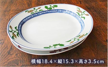 有田焼 麦絵 マロン・グリーン ペア 小判皿 セット /宮崎陶器 [UBE008] 小判皿