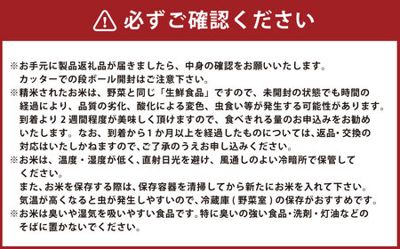 【6回定期便】ゆめぴりか （ 白米 ） 5kg×6回 北海道 鷹栖町 助安農場 米 コメ こめ ご飯 白米 お米 ゆめぴりか コメ 白米 【2026年10月下旬発送開始】