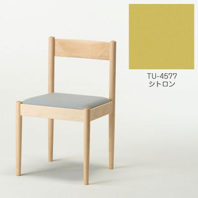 ふるさと納税 旭川市 旭川家具 cosine　フォルクチェア　メープルTU シトロン_04474