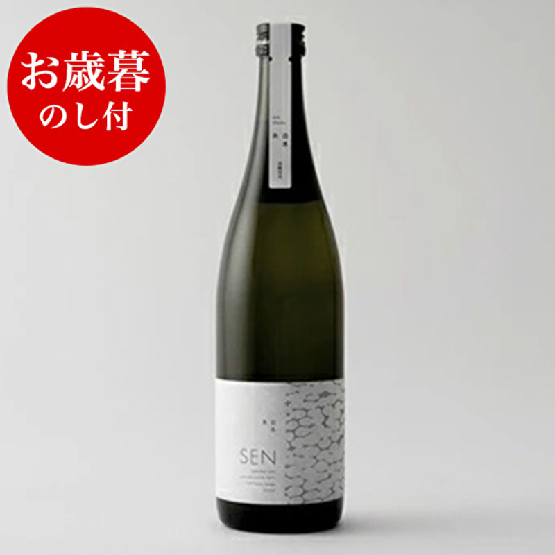 お歳暮 【のし付】 SEN 生もと お酒 日本酒 御歳暮　ten 純米酒 無濾過生原酒 生酒 清酒 山田錦 ギフト プレゼント お祝い 贈答品 贈答 お酒 酒 アルコール 兵庫県 兵庫