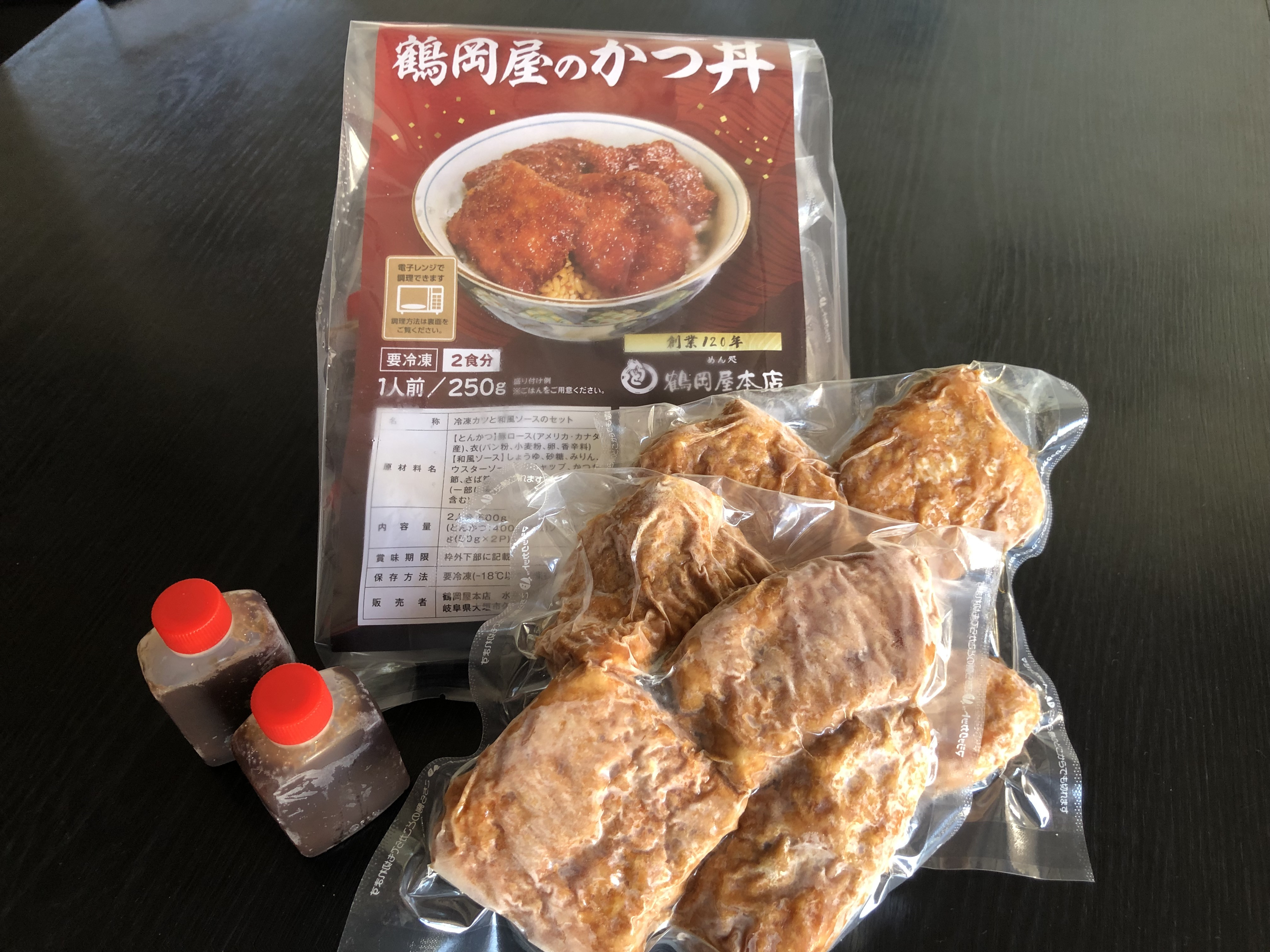 真空パックで冷凍し発送いたします。