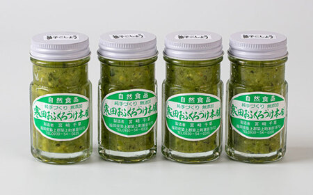 調味料 柚子胡椒4瓶 辛さ普通×4P [ABDO001] 調味料