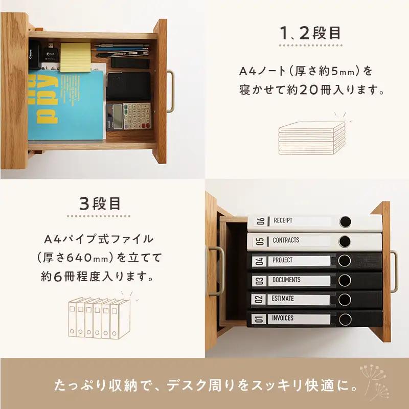 Drip Desk Chest 新生活 木製 インテリア おしゃれ 椅子 机 市場家具 日用品
