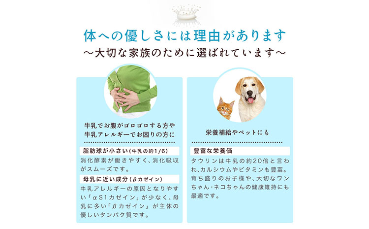 北海道産やぎミルクパウダータイプ 100g × 1袋 クセ フリーズドライ製法 フリーズドライ 粉末状 お湯 溶ける スッキリ 口当たり 栄養豊富 ヤギミルク さわやか 牛乳 脂肪 送料無料 冷凍便お