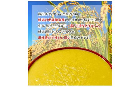 漬魚ギフト 銀鮭塩麹漬け・キングサーモン西京みそ漬け 西京漬け 西京漬 西京焼き 西京 西京味噌 鮭 銀鮭 銀シャケ さけ しゃけ サーモン キングサーモン 魚 惣菜 おかず ごはんのお供 朝ごはん 