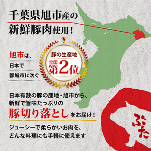 国産豚肉 切り落とし 5.0kg 切り落とし 切り落とし 切り落とし 切り落とし