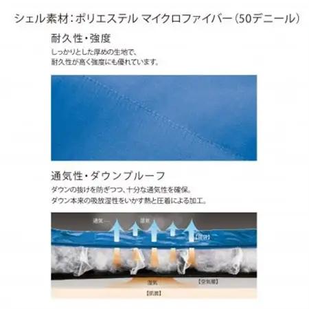 イスカ《シュラフ寝袋》ニルギリEX　ネイビーブルー　登山やキャンプ、車中泊用です。【ISKOT】【1690576】