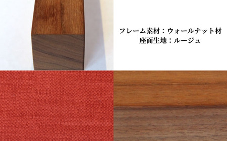 〈星亀椅子工房〉あぐらいす　大　ウォールナット材仕様　rouge（ルージュ）　【11100-1263-6】