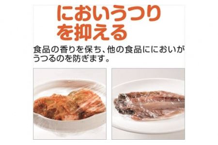 NEWクレラップ レギュラー 幅30cm×50m 30本セット 〈まとめ買い〉 ラップ 日用品