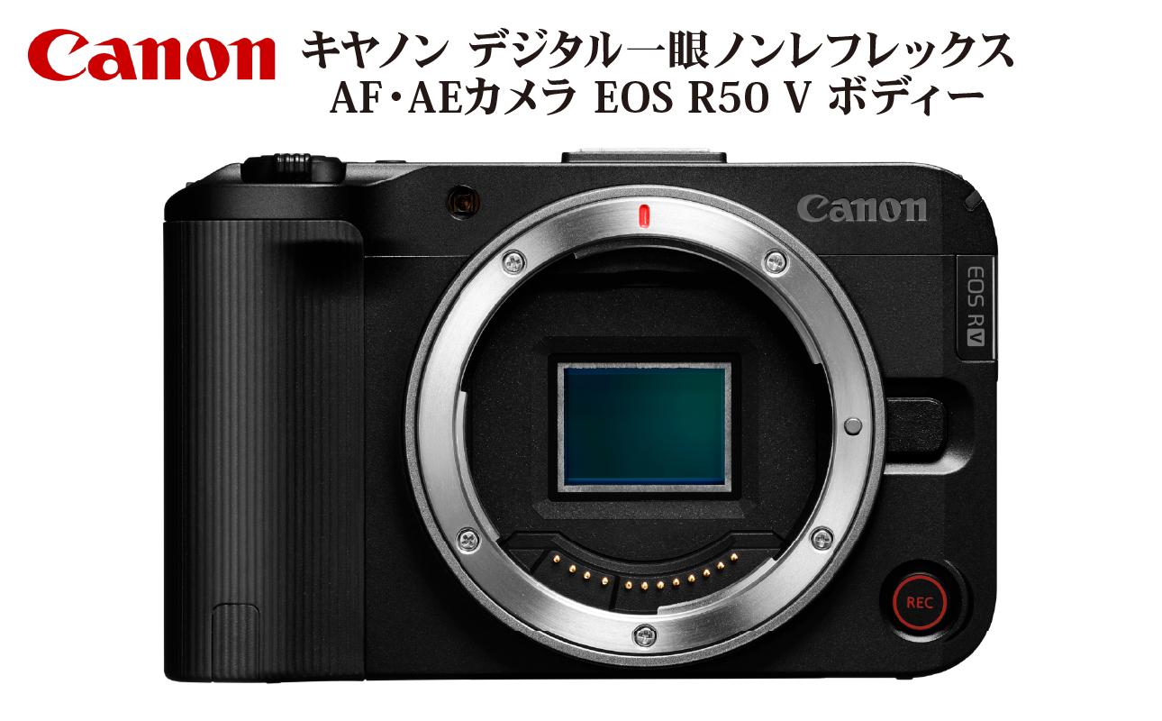 【R16003】キヤノン デジタル一眼ノンレフレックス AF・AEカメラ EOS R50 V ボディー