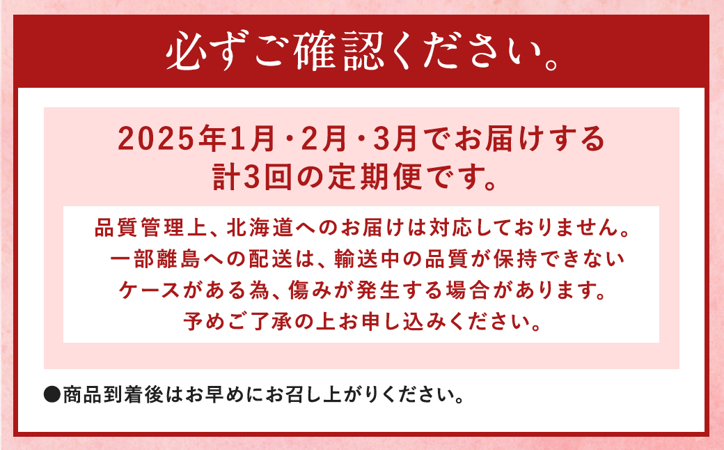 【3回定期便】【先行予約】あまおう 等級DX 約560g 約280g×2パック いちご 苺 果物 フルーツ【2025年1月上旬～2025年3月下旬発送予定】