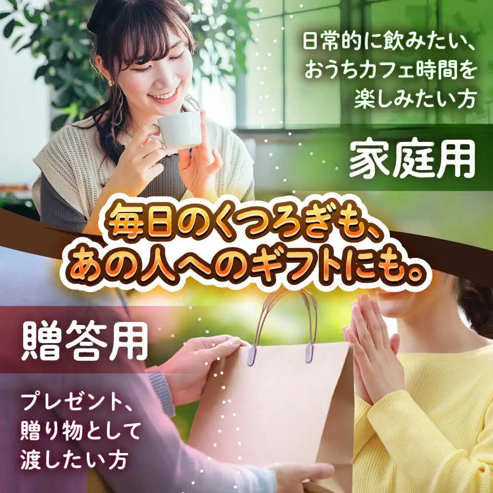 コーヒー 豆ポレポレのオーレのもーっと (黒糖) 3本セット  BCAW062 カフェオレ