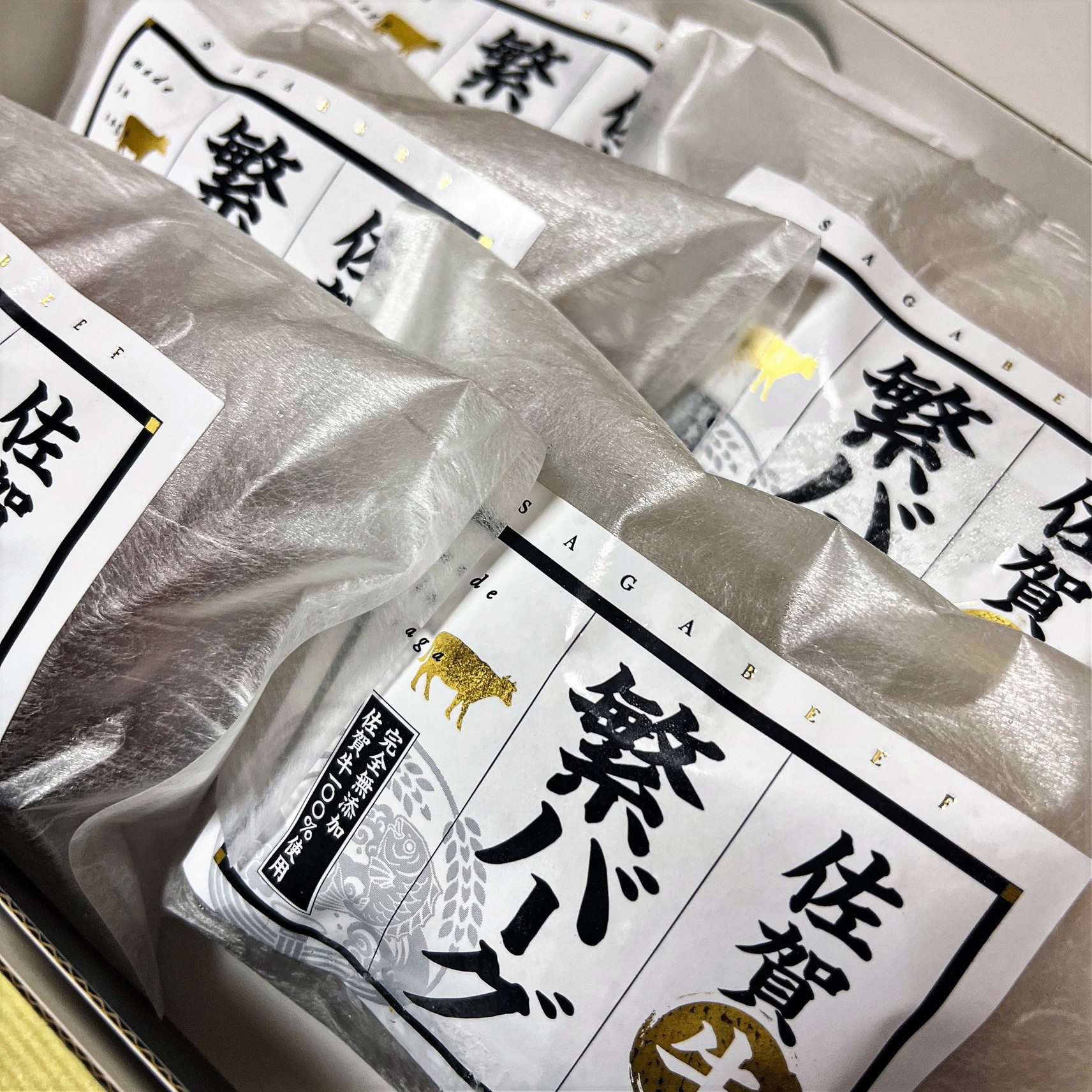佐賀牛 プレミアム無添加 ハンバーグ 5個 （150g×5個） A5等級使用 化粧箱でお届け 包装 のし対応可能 ギフト 贈答品におすすめ 153-J1307
