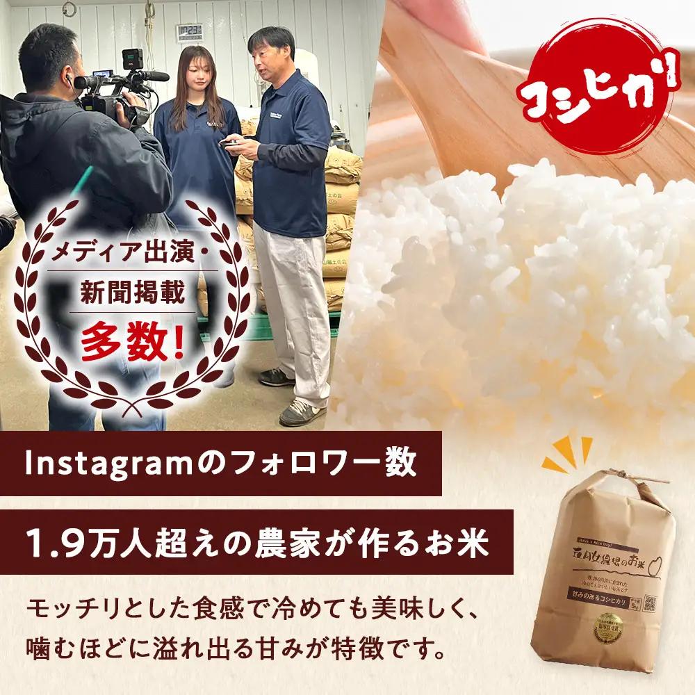 【令和8年産】栃木県大田原産コシヒカリ 白米 5kg｜新米 栃木県農業大賞 知事賞 受賞農家 メディア出演多数 五月女農場 農家直送 産地直送 産直 栃木県 大田原市 こしひかり