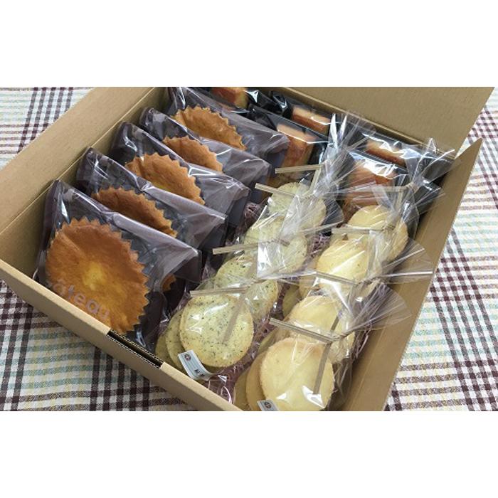【ふるさと納税】洋菓子店「ak.sar.ben」手作り焼き菓子の詰め合わせ