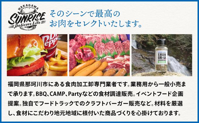 ＜定期便・全3回＞ ビーフ100％ 幻のハンバーガー クラシック バーガーキット（4食分）|ハンバーグ ハンバーガー 冷凍 焼くだけ 手作り パティ 粗挽きビーフ100% 牛肉 バンズ チェダーチーズ