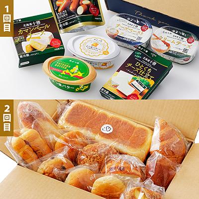 ふるさと納税 上士幌町 かみしほろ特選定期便 6ヵ月コースB 6回 乳製品 パン ステーキ 餃子 アイス ハンバーグ |  | 01