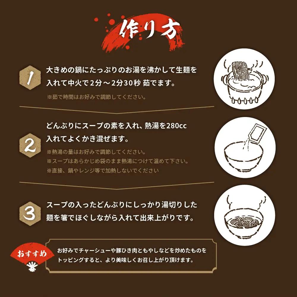 ラーメン 9食セット 麺 味噌 ラーメン 常温 広島県 呉市