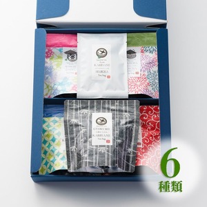 いろどりティーバッグ 玉茶箱 6種類 53杯分 日本茶 緑茶 お茶 煎茶 かりがね茶 番茶 玉露 ほうじ茶 飲み比べ 詰め合わせ ティーバッグ 手軽 簡単 舞鶴茶 京都 舞鶴 熨斗 贈答 熨斗 御中元