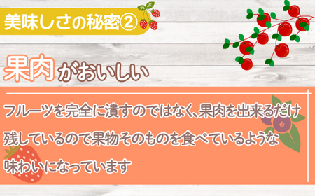 北海道産 フルーツたっぷり使用！シャーベット＆生クリーム大福詰合せ