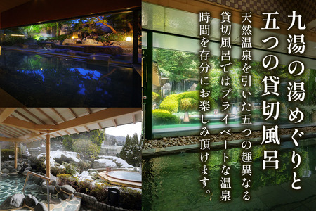 鬼怒川グランドホテル夢の季 宿泊ギフト券 [1万円分]｜鬼怒川温泉 日光市 旅行券 宿泊券 観光 旅行 温泉 ホテル リゾート グルメ レジャー トラベル 宿泊 ビジネス 出張 チケット クーポン 宿