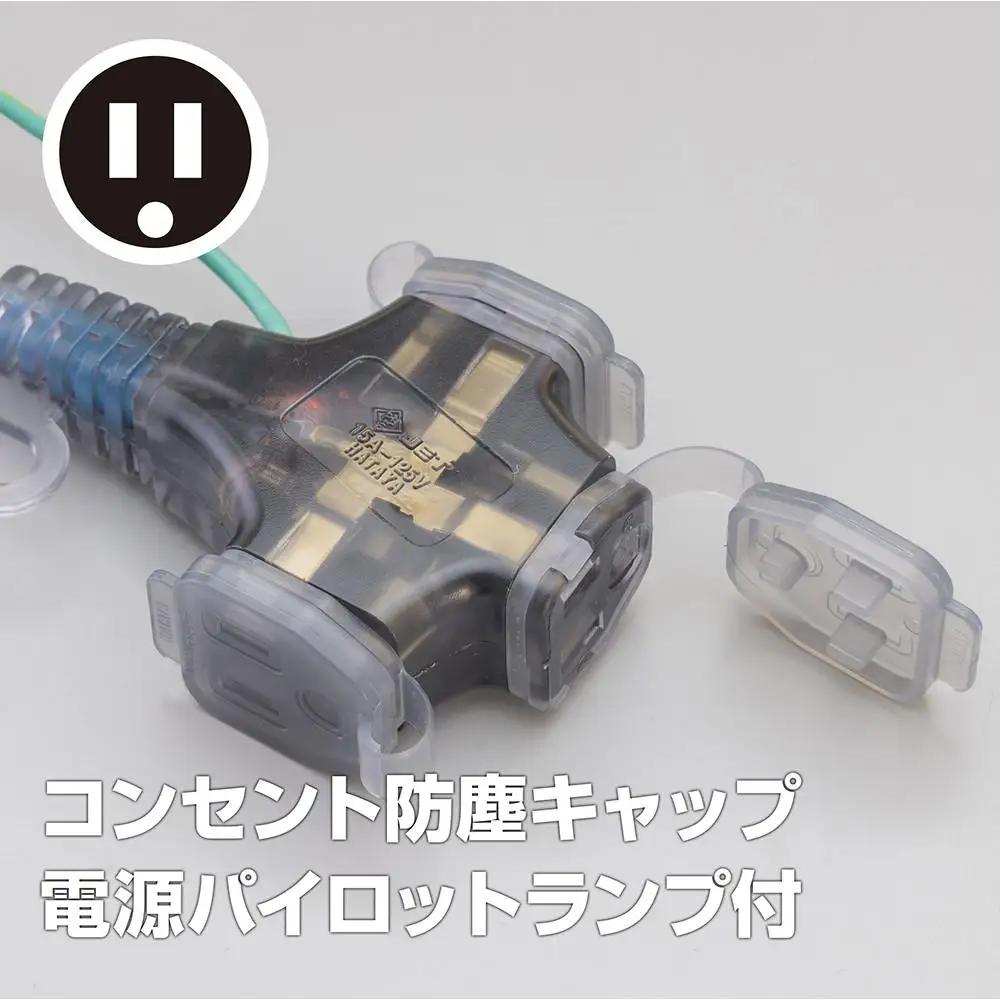 屋内用接地付　SX延長コード（20ｍ）SX-２０３K＜グレーブルー＞