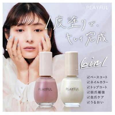 ふるさと納税 岸和田市 PLAYFULネイル2種セットA