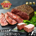 飛騨牛 ブロック肉 1kg(霜降り500g/赤身500g) 訳あり 部位お任せ