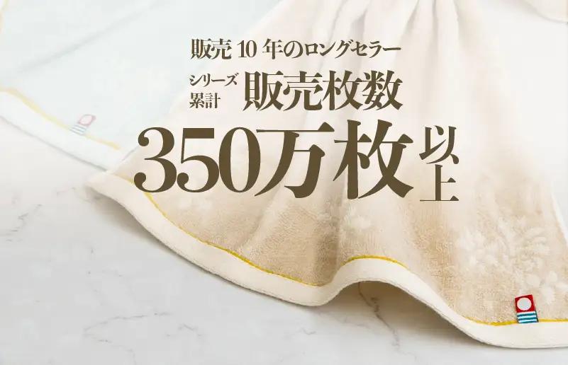 （今治タオルブランド認定）匠の彩 フェイスタオル 6枚セット （ベージュ）