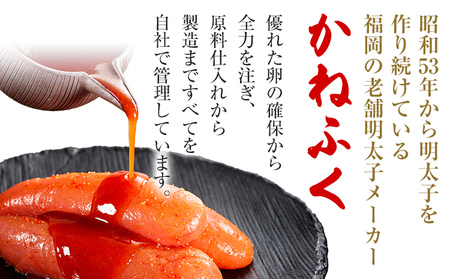 太腹！ かねふく 辛子明太子 (一本物・約360g×3パック) 明太子 めんたいこ 福岡 九州 お土産 ご飯のお供 お取り寄せ ごはんのお供 お取り寄せグルメ ご当地グルメ 福岡土産 取り寄せ 食べ物