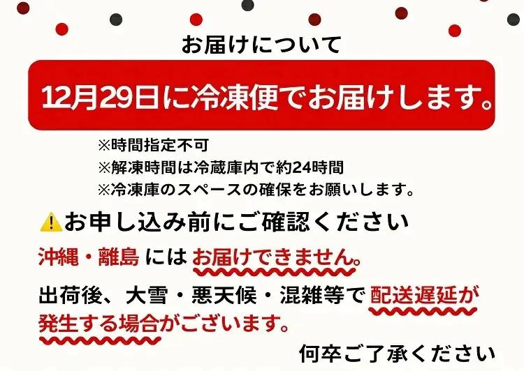 おせち 京都三千院の里 祇園おくむら 京彩宴 和洋・肉おせち 43品 冷凍 2027 先行予約 12月29日お届け