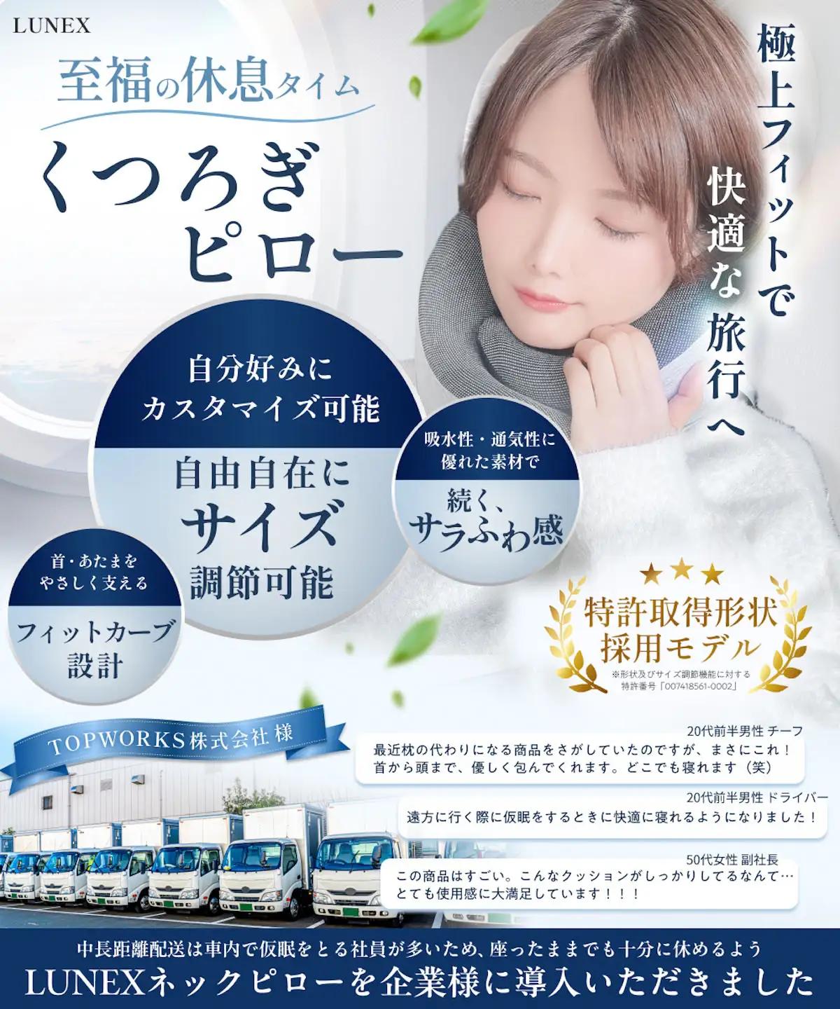 旅行用 LUNEXネックピロー (グレー) サイズ調整可能 持ち運びフック付き [子供から大人まで家族みんなで使える] [1345]