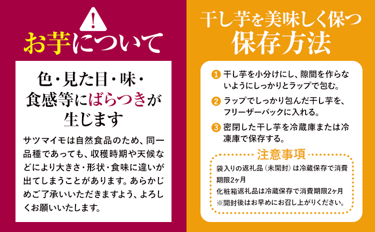 干し芋 訳あり 茨城県産 紅はるか ほしいも 800g×4袋 3200g 塚田商店 《90日以内に出荷予定(土日祝除く)》干し芋 干しいも さつまいも サツマイモ さつま芋 お菓子 スイーツ おやつ 