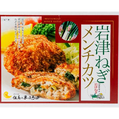 ふるさと納税 朝来市 岩津ねぎメンチカツ【60g×6個】
