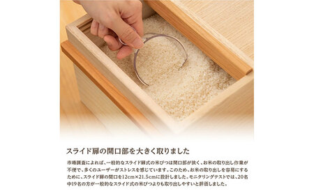 国産桐 米びつ 5kg 木製 桐箱 こめびつ お米 保存容器 名張市