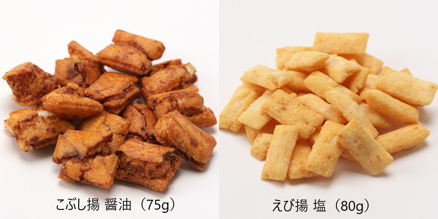 No.014 【王様製菓】袋入り商品セットA2