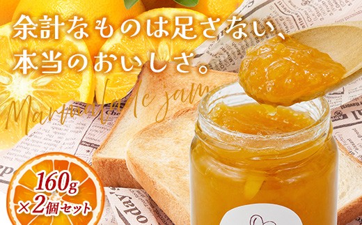 takako.cafe 自家製 マーマレードジャム