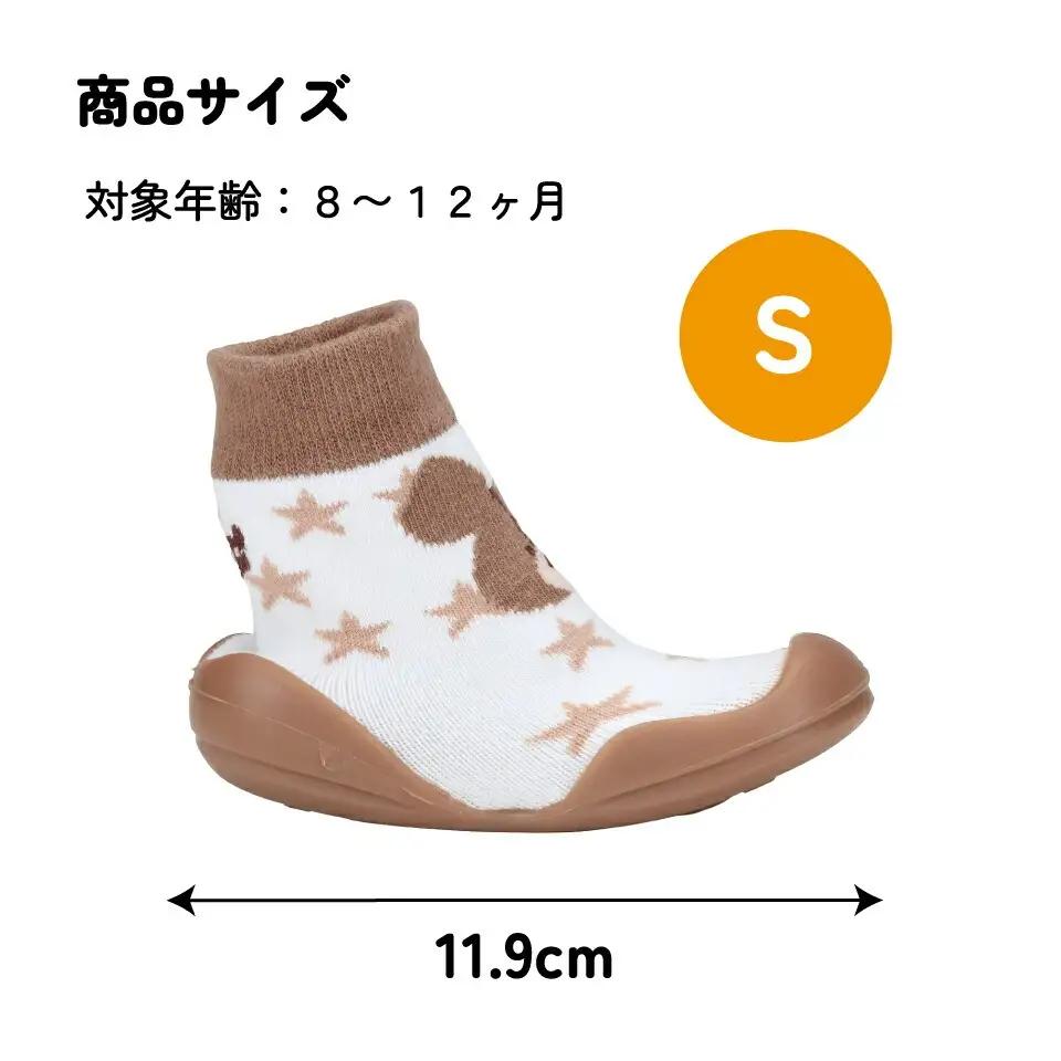 ソックス シューズ ギフトボックス入り S 11.9cm BSSHL2G くまのがっこう 奈良県奈良市 6-395 665851