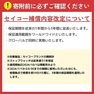 SEIKO ドルチェ＆エクセリーヌ SWCW083（ソーラー電波）ホワイト・ダイヤ入り【セイコー レディース　クラシカル　上品　ダイヤル　手元　華奢　演出　デザイン　ダイヤモンド　輝き　美しく　映える