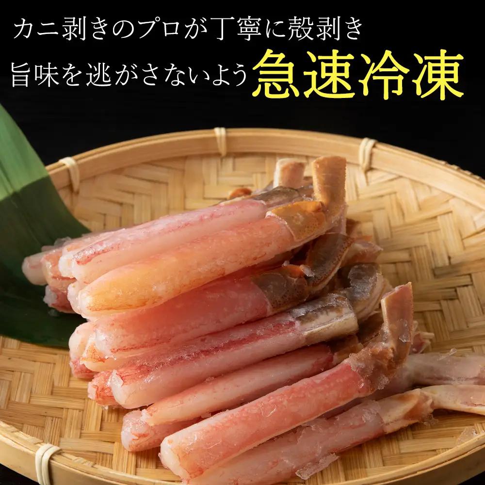 かに たこ しゃぶしゃぶ  セット ( 本ズワイ かにしゃぶ 500g たこしゃぶ 600g )【配送不可地域：離島・沖縄県】
