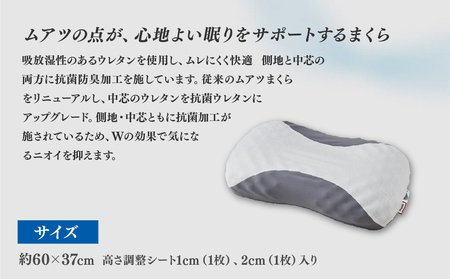 【マットレス＆まくらセット】昭和西川 ムアツ スタンダード レギュラー ダブル MP2100 | マットレス