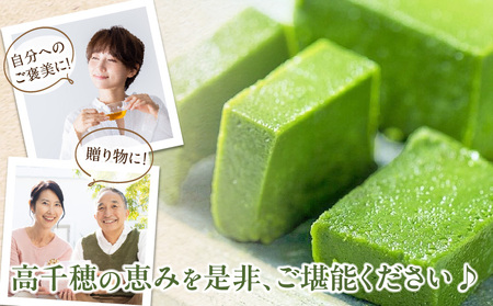 高千穂郷産 緑茶のテリーヌ  濃厚 緑茶 緑茶のテリーヌ テリーヌ 抹茶 お菓子 洋菓子 ホワイトチョコ チョコレート 手土産 お土産 菓子 デザート スイーツ 贈答 プレゼント ギフト 友人 友達 