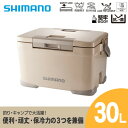 【ふるさと納税】 シマノ フィクセル ベイシス 30L (ベージュ) クーラーボックス _ SHIMANO NF-330V アウトドア キャンプ BBQ 釣り レジャー 保冷 人気 送料無料 【1350050】