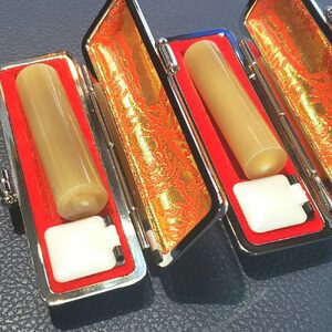人生の節目にお役に立つ 実印と銀行印セット 職人に厳選された高級印材 牛角 実印約1.5cm・銀行印約1.2cm / ハンコ はんこ 判子 印鑑 実印 銀行印 贈答 プレゼント 【国見印章堂】[ATEX015]