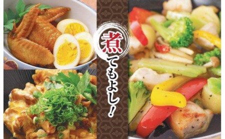 鶏肉 もも 手羽先 合計1kg ブランド鶏 お得 パック 鶏もも 肉 詰め合わせ 土佐はちきん地鶏 唐揚げ から揚げ からあげ用 高知県 須崎市