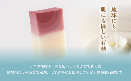 みたらの夕陽 室蘭 石鹸 計195g（65g×3） MROC013