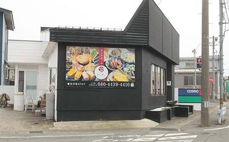 【定期便 全6回】新庄最上のオリジナルおやき「ばんざいやき」9個入り 山形県 新庄市 F3S-2611